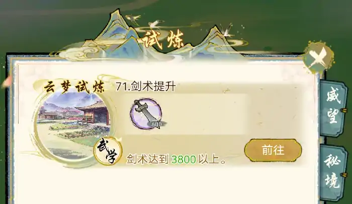 华夏千秋梅飞影怎么样,华夏千秋梅飞影详细介绍