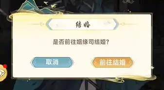 华夏千秋武林门派怎么玩,华夏全球武林门派攻略