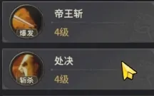 奇迹世界起源战士怎么加点,奇迹世界起源战士加点攻略大全