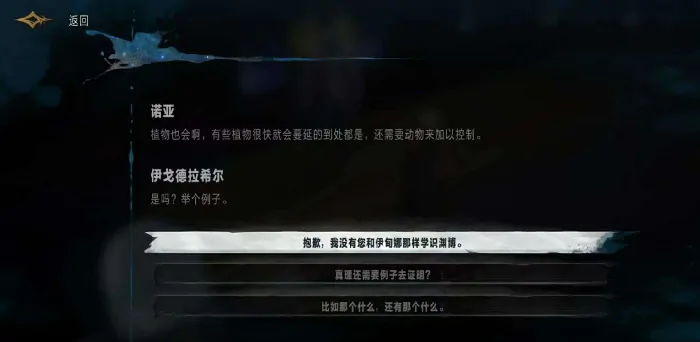 银与绯是什么游戏,银与绯游戏类型详解