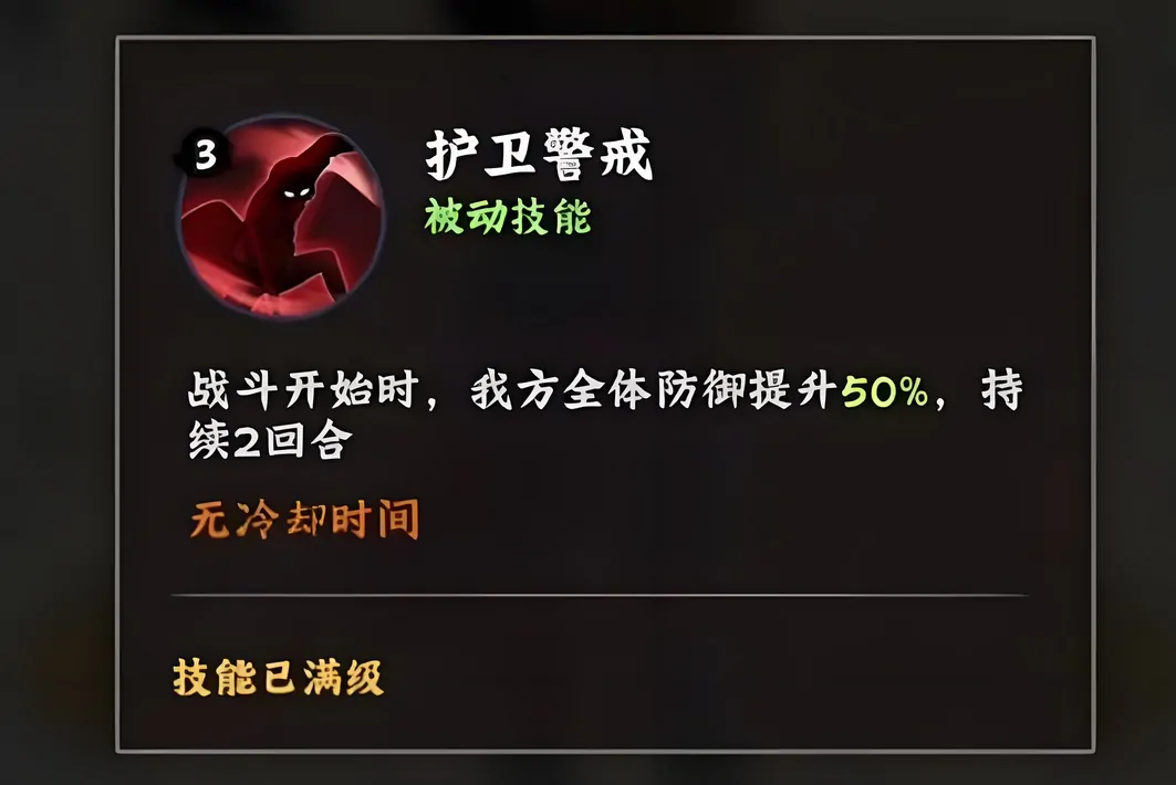火影忍者木叶高手黑土怎么样,火影忍者木叶高手黑土技能有哪些,火影忍者