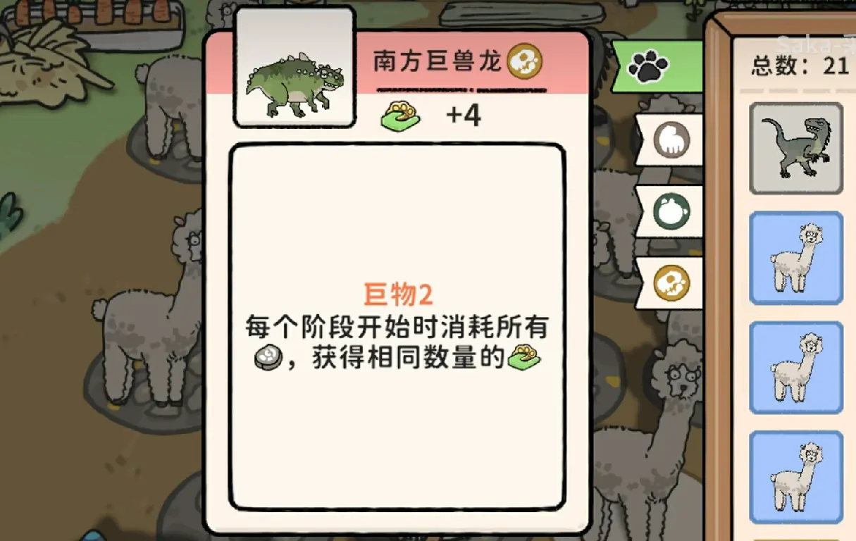 猫神牧场恐龙纪元怎么玩,猫神牧场恐龙纪元玩法介绍