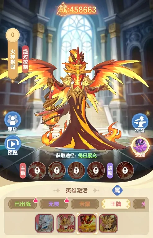 仙境传说破晓英雄哪个好,仙境传说破晓英雄选择推荐