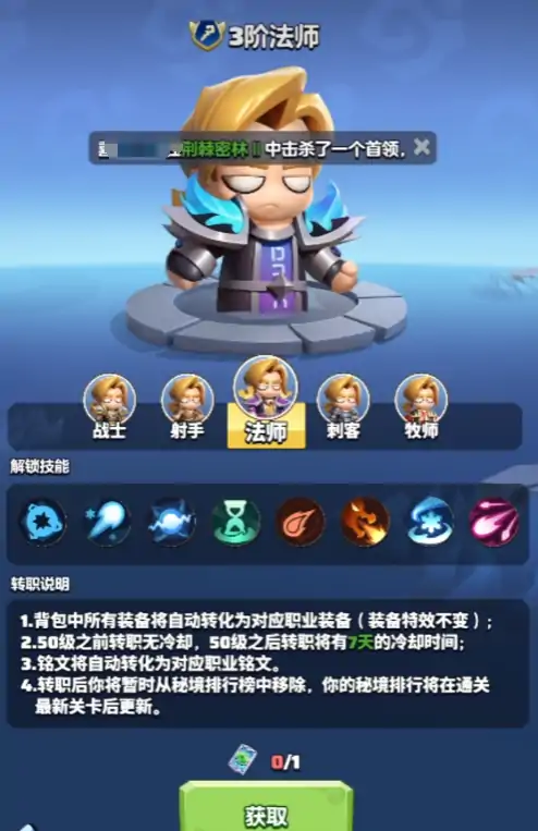 勇者联盟职业强度排行分享,勇者联盟职业选择推荐