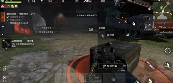 失控进化测试怎么参加,失控进化申请资格方法