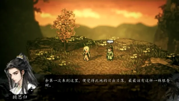 逸剑风云决队友顾思归介绍,逸剑风云决手机版顾思归怎么操作