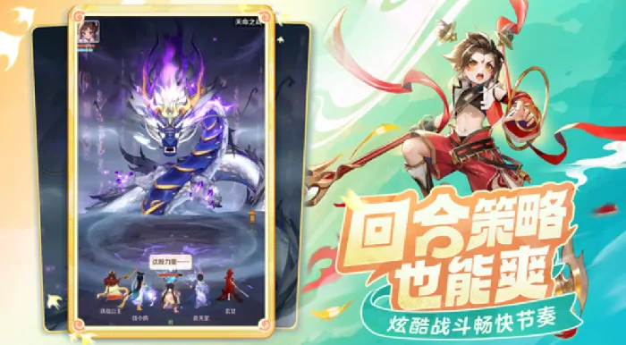 灵兽大冒险主要玩什么,灵兽大冒险游戏介绍