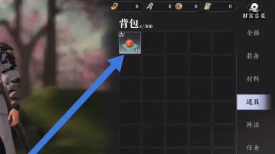 大奉打更人药品作用,大奉打更人手游丹药怎么获取
