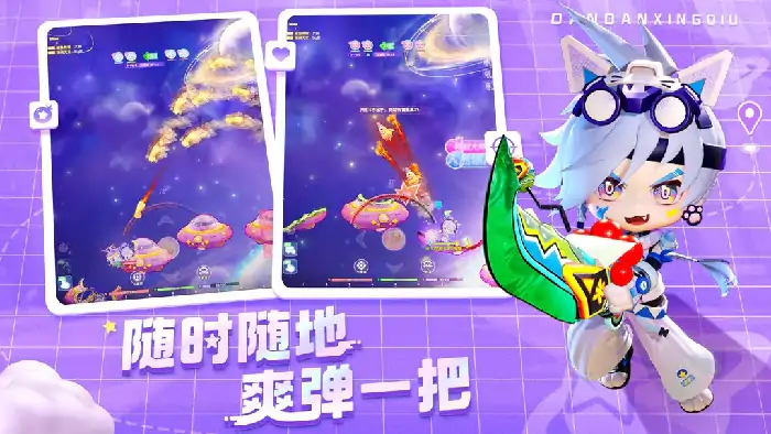 弹弹星球出手顺序揭秘：谁先攻击制胜关键