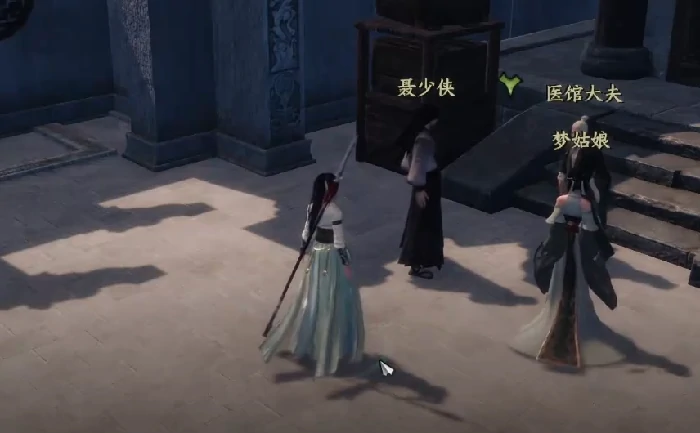 下一站江湖2风神腿NPC位置