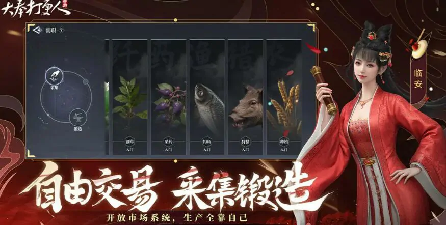 大奉打更人手游世界首领宝箱获取全攻略