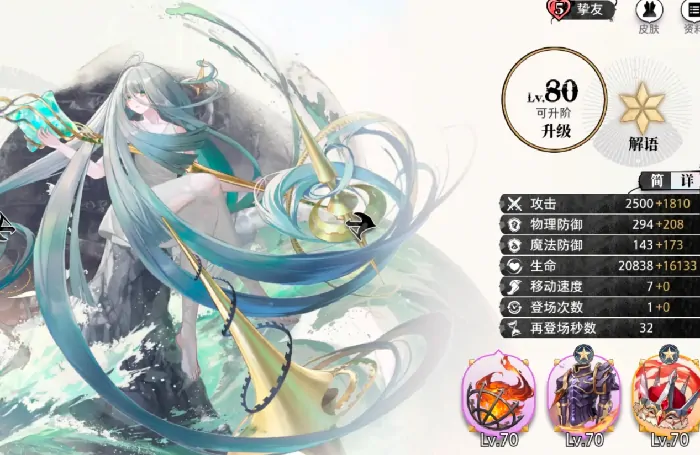 光隙解语还能玩吗,光隙解语玩法介绍