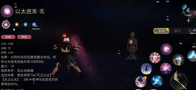 ff14手游黑魔怎么玩,最终幻想14水晶世界黑魔循环攻略