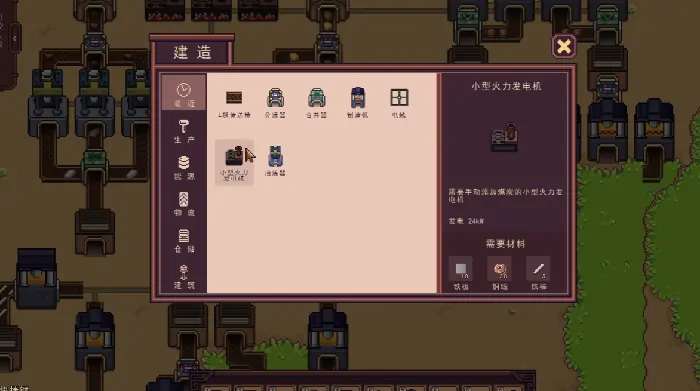 江城创业记生产线怎么最大化收益,江城创业记生产线效益提升攻略