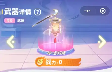 弹弹星球哪个神器厉害,弹弹星球神器推荐