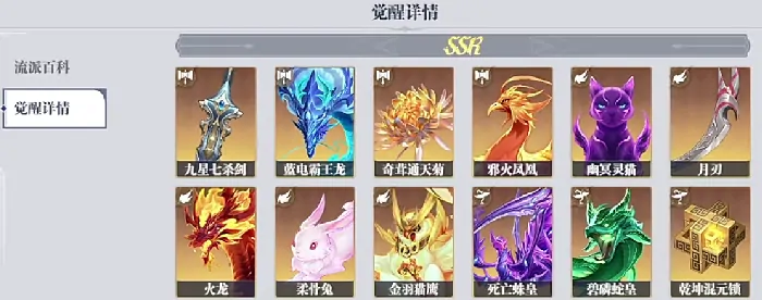 斗罗大陆猎魂世界武魂觉醒券获取方式,斗罗大陆猎魂世界武魂觉醒券怎么获取