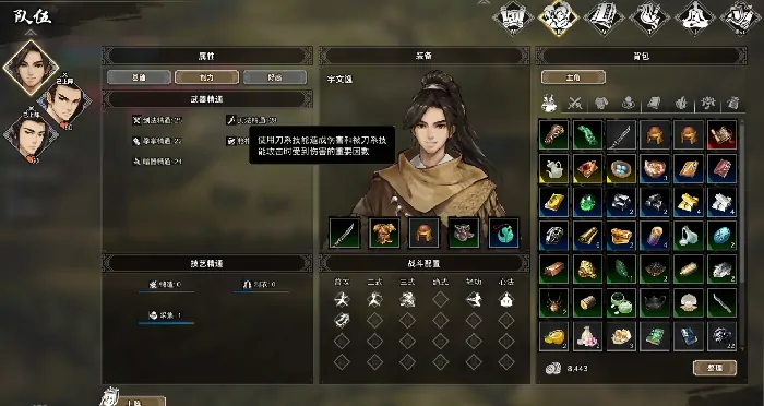 逸剑风云决五灵奇毒介绍,逸剑风云决手机版五灵奇毒有哪些