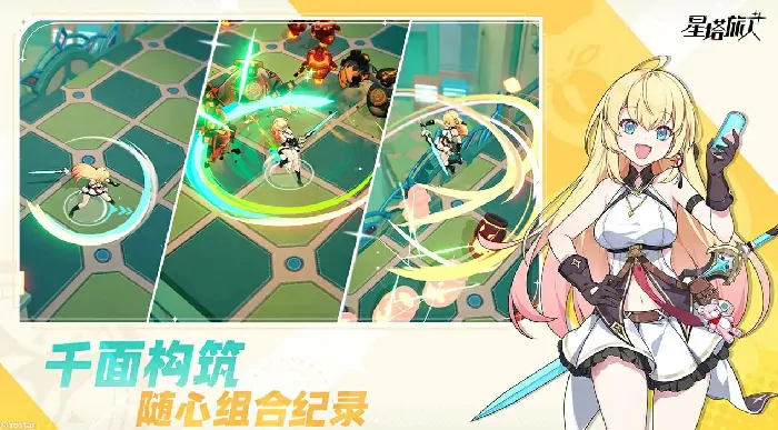 星塔旅人是哪个公司的,星塔旅人开发商介绍