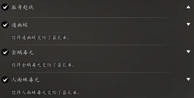 逸剑风云决五灵心经怎么学,逸剑风云决手机版五灵心经有什么用