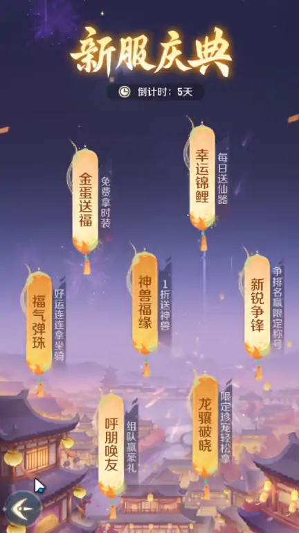 灵兽大冒险隐藏称号有哪些,灵兽大冒险隐藏称号怎么获得