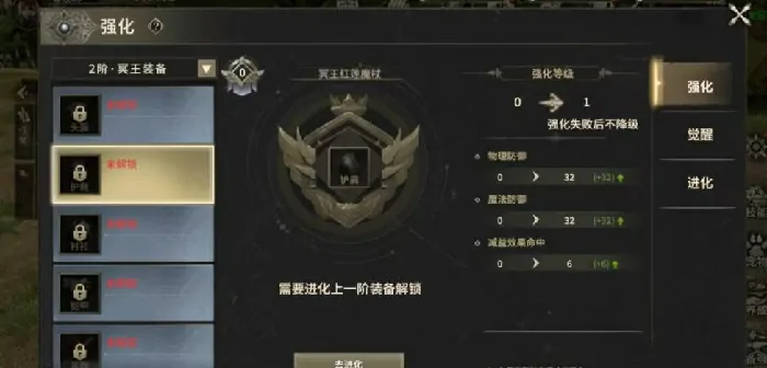 奇迹世界起源80级装备一览有哪些,奇迹世界起源80级装备获取方法介绍
