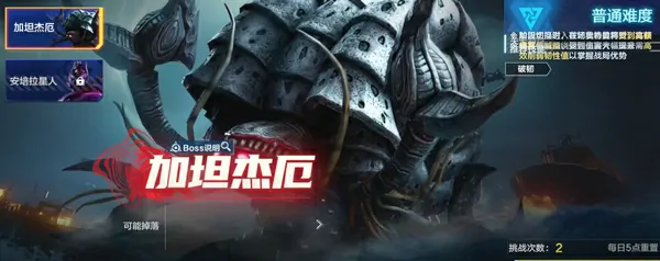 奥特曼超时空英雄二测什么时候,奥特曼超时空英雄上线时间​介绍