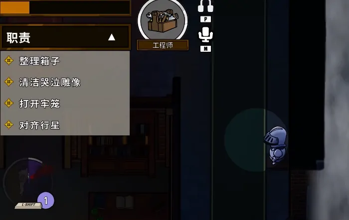 鹅鸭杀工程师介绍,鹅鸭杀手游工程师玩法