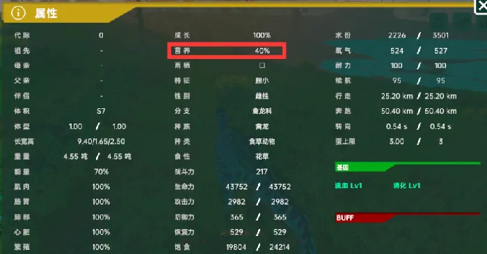 侏罗纪岛怎么吃东西,侏罗纪岛食物寻找方法分享
