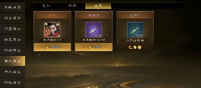 新三国志曹操传吕布怎么样,新三国志曹操传英雄吕布技能强度解析