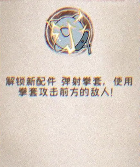 发条总动员武器有哪些,发条总动员武器推荐