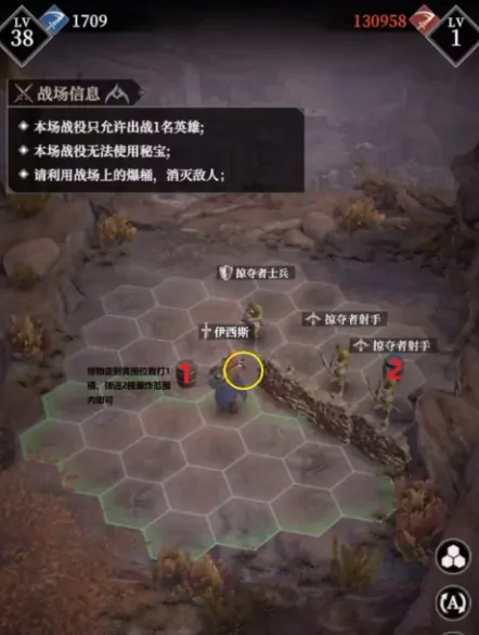 地下城堡4攻打营地攻略,地下城堡4战斗技巧分享