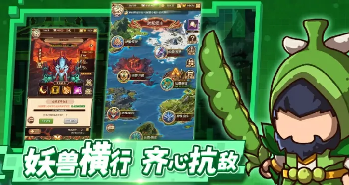 三国志将星闪耀公测时间曝光！究竟何时上线？