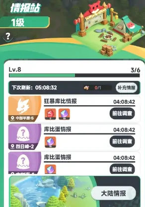 曙光重临钻石获取全攻略！速看隐藏技巧