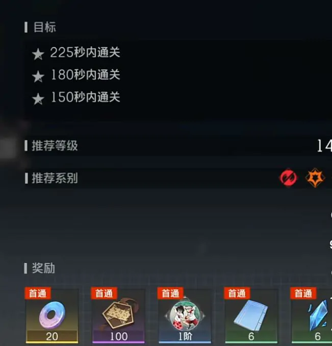 境界刀鸣灵气石的获取方法,境界刀鸣灵气石怎么获得