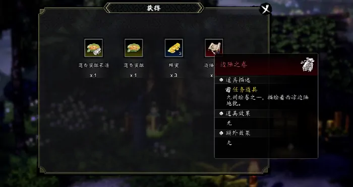 逸剑风云决九州诀怎么获取,逸剑风云决手机版九州诀获取指南