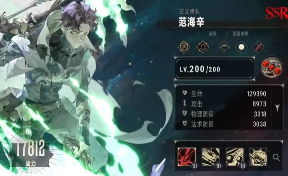 银与绯手游阵容介绍,银与绯手游有哪些强大的阵容