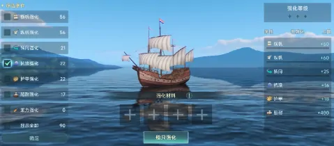 大航海时代传说标志物有什么,大航海时代传说标志物分享