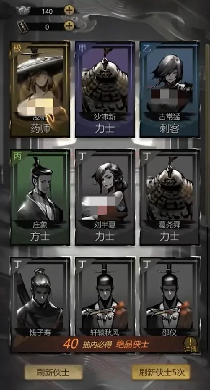 神探诡事录抽卡机制详解,神探诡事录抽卡功能介绍
