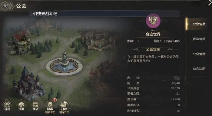 奇迹世界起源开荒攻略大全,奇迹世界起源开局玩法一览
