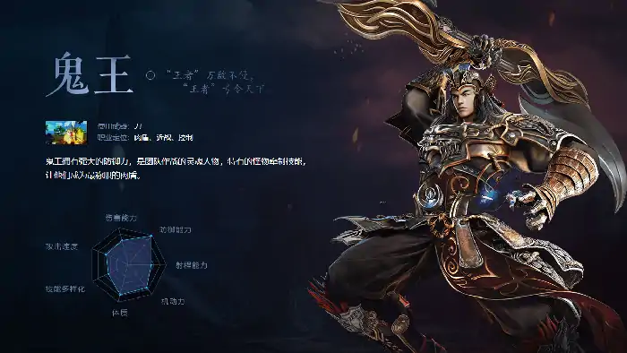 诛仙2什么职业厉害,诛仙2手游T0职业排行