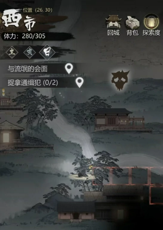 神探诡事录金丝甲速拿秘籍