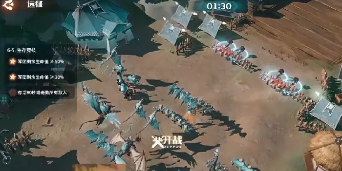 龙石战争远征怎么玩,龙石战争远征玩法攻略