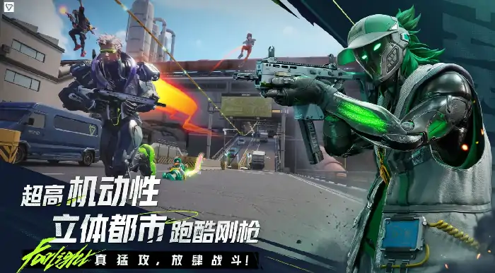 远光84最强载具推荐