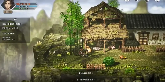 逸剑风云决手机版：力道提升秘籍，战力飙升必备技巧
