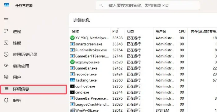 三角洲行动ACE的优化设置！教你怎么卸载ACE,三角洲行动