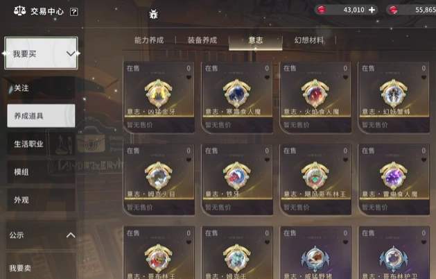 星痕共鸣氪金玩法介绍,星痕共鸣氪金怎么玩