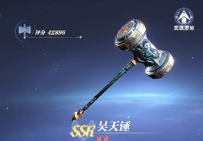 斗罗大陆猎魂世界震荡队怎么搭配,斗罗大陆猎魂世界震荡队阵容推荐