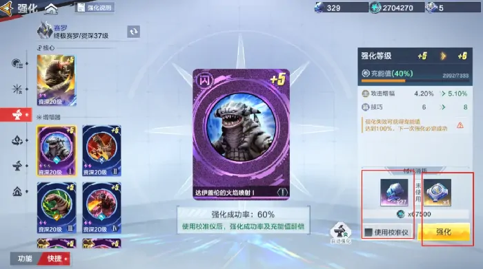 奥特曼超时空英雄攻略详解,奥特曼超时空英雄角色培养攻略
