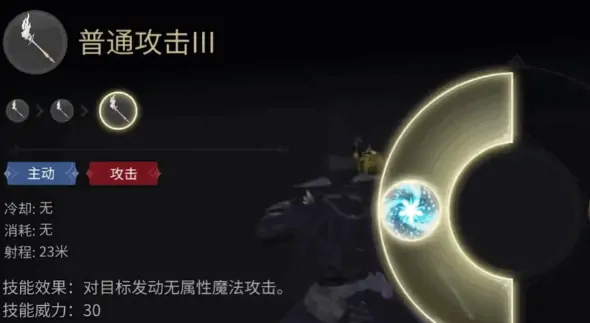 最终幻想14水晶世界黑魔技能有哪些,FF14手游黑魔技能分享