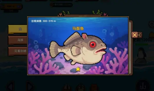 小人和小船图鉴分享,小人和小船鱼类介绍
